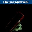 appleShou Ji Zhi Jia 2.jpg Poignée et support de téléphone Hikawa