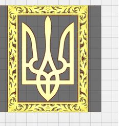 KE } nl F_ DIS xX BM. WIT. e DI NF a ee XN, % = as. 1 ( LA Télécharger fichier STL Trident de Volodymyr le Grand, emblème d'État et symbole de l'Ukraine indépendante. • Design imprimable en 3D, sergnest1975