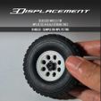 3.jpg Beadlock Wheels for WPL & ALF Tires  - 8 Holes