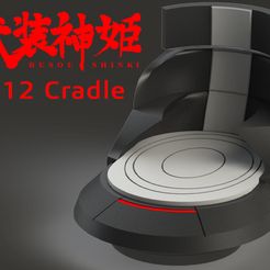 Preview.jpg Download free STL file 1/12 Busou Shinki Cradle • 3D printing design, maxigregrze