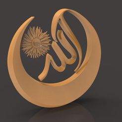 eo20rzq7.jpg Fichier STL gratuit Nom d'Allah dans la lune islamique・Objet à télécharger et à imprimer en 3D