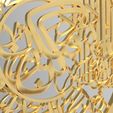 Y4.jpg Surah Yasin 3D model