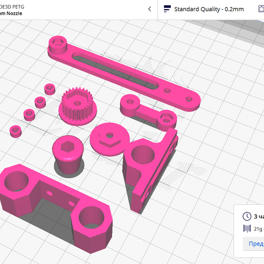 Download free STL file toy mechanism • 3D printing object ・ Cults
