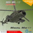 04.jpg Mil Mi-17 Armored