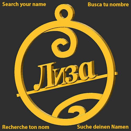 Лиза - 3D model önizlemesi