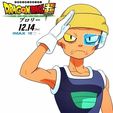 微信图片_20231221222846.jpg Lemo DBS Broly