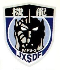 LOGOS - トシさん専用！ 🗼 Godzilla Against MechaGodzilla / Tokyo SOS - Kiryu