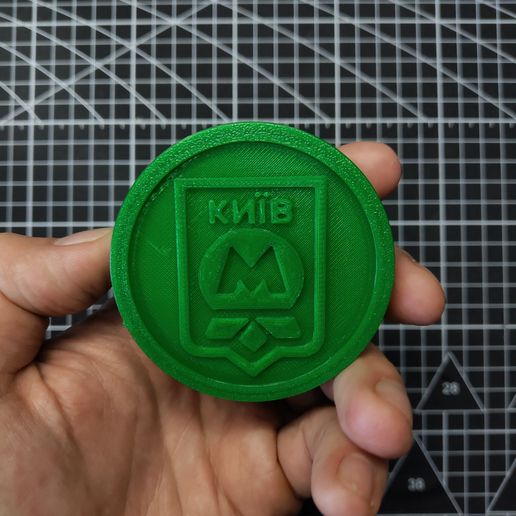 Kyiv Metro Grinder Keychain Ukrainian