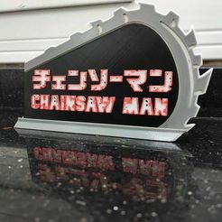 313296762_569335431621562_3171188210799785219_n.jpg STL file Chainsawman anime・3D printing template to download