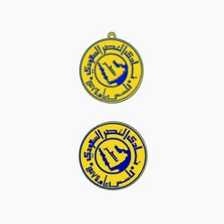 RHG.jpg Club saudí Al-Nassr