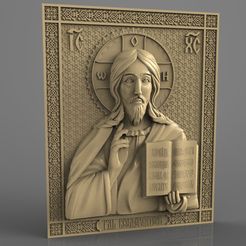 GOSPOD_VSEDERZhITEL_1.jpg Fichier STL gratuit Cadre religieux cnc art routeur saint cnc art・Modèle pour impression 3D à télécharger, Terhrinai
