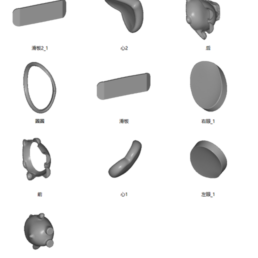 Bingdundun space version astronaut 3D model