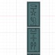 jeri-1-cuatro.jpg decorative hieroglyphic mold piece cement 4 vertical pieces Egyptian