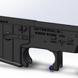 AR15 Free.png M4/M16/AR15 Lower Receiver