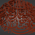 Без-названия-20-render.png patterned islam