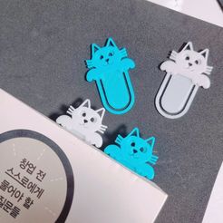 KakaoTalk_20220413_000944288.jpg Файл STL милая кошачья закладка・Модель 3D-принтера для загрузки