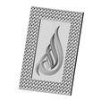 Recta-frame-Moucharabeih-allah-Wallart-09.jpg Moucharabieh rectangular Allah carving relief wall art 3D print model