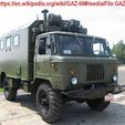 GAZ_66-KUNG.jpg GAZ 66 - KUNG, Workshop/Laboratory truck (1-160)