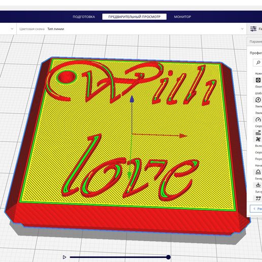 Decorating box 3D model