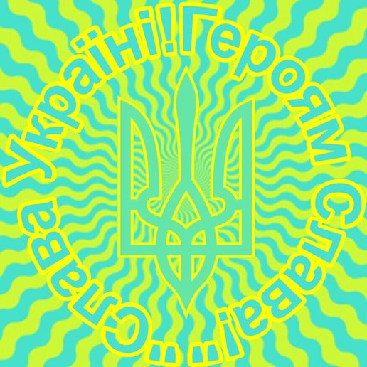 Слава Україні-Героям Слава 3D model