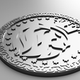 Cintra.png Cintra - The Witcher coin collection
