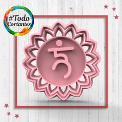 1101-Yo-hablo-1.5.jpg STL file Cutting chakra I speak・3D printing model to download
