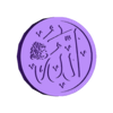 Allah wall mount:decoration.stl Allah Arabic calligraphy