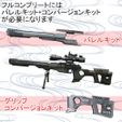 SNP-MRBL mein-5.jpg Kit de cano para Marui Desert Eagle, kit de conversão de cano longo para Marui, kit de conversão de atirador, pistola cibernética, pistola de gás, espingarda, punho personalizado, magnum, GUN-SNP-MRBL
