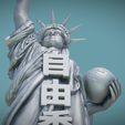 Statue-of-Liberty-_-Hong-Kong-20210522-(2).jpg Statue of Liberty - HK freedom