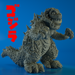 Gojira-Cover.png Zilla - Minus One