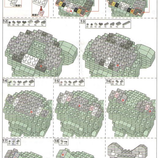 🐱 3D constructor of 251 miniblocks gray cat (Lego style)・ GCODE File ...