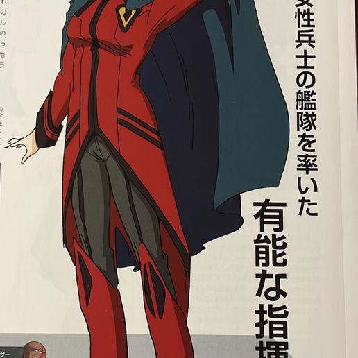 azonia/lamiz macross 3D model