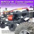 MRCC_MrCrawley_Gearbox_09.jpg MyRCCar Mr. Crawley Gearbox / Transmission, SCX10 style