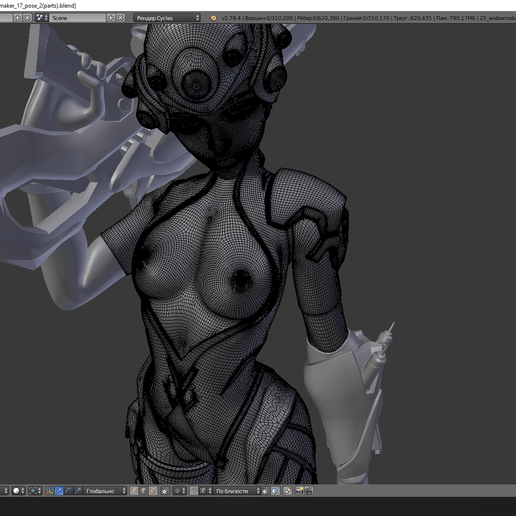 2020.06.01-18.26.png Overwatch - Widowmaker