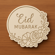 ChatGPT-Image-Jun-7,-2025,-07_28_20-PM.png Eid Mubarak