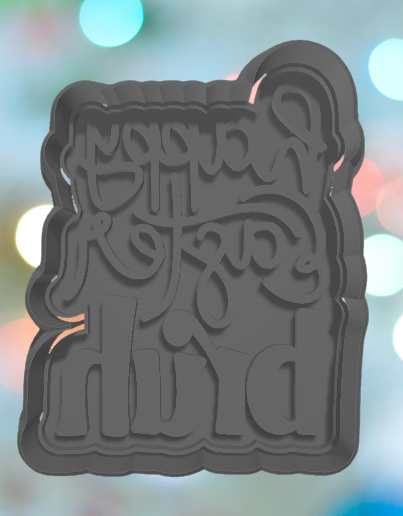 Happy Easter Bruh Cookie Cutter