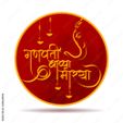 Adobe Stock | #286229592 GANESHA-THE VIGHNA VINAYAK(INDIAN GOD)