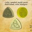 11.jpg Celtic symbols molds pack: bath bomb, solid shampoo