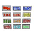 Signs-set-1.jpg SMALLSCALE CORPORATE SIGNS - SETS 1 TO 4