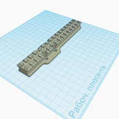 STL file Picatinny Rail Adapter 11mm to 20mm 🔫・3D printable design to  download・Cults