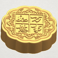 TDA0505 Moon Cake 01 A02.png Moon Cake 01