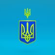 Ukraine-Shield.jpg Ukraine - Shield and halo