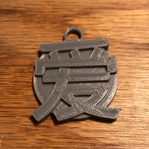Chinese Love Pendant