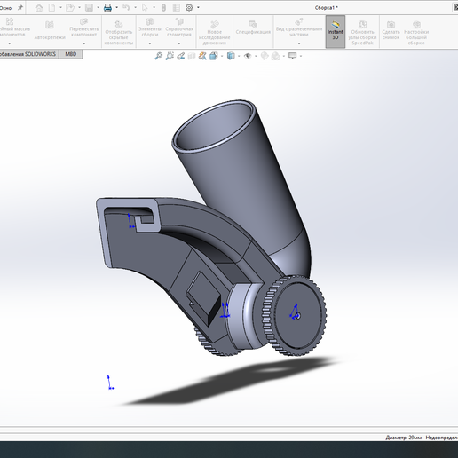 Dust extraction for 230 bolt cutters 3D model