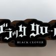 promo-4-blac.jpg Black Clover wall or desk lamp.