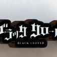 promo-4-blac.jpg Lampada di Black Clover da parete o da scrivania.