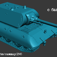 E-100-maus-turret.png E-100 1:100