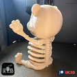 PATREON-1.png TEDDY BEAR SKELETON DECOR - NO SUPPORTS
