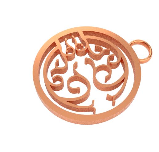 gh3.jpg Hobbit-Tür-Anhänger