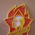 impresa.jpg Vladimir Lenin All-Union Pioneer Organization - Pin